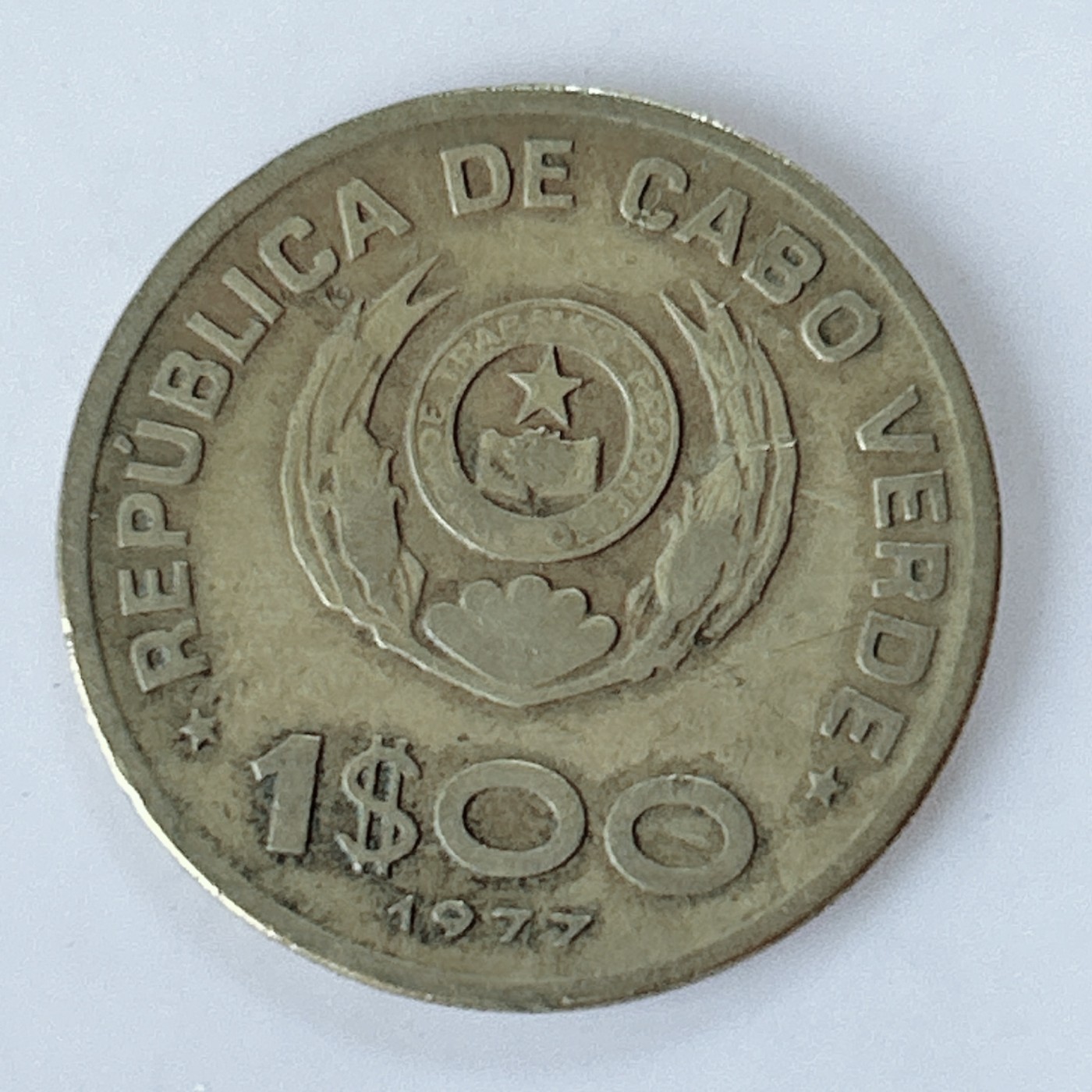 海外回流1元起拍小铺 各国钱币散币场 第10期 佛得角1977年1埃斯库多铜币