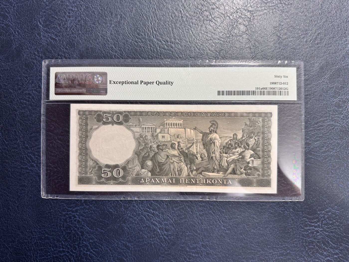 收藏联盟Quantum Auction 第338期拍卖  希腊1955年50马克 PMG66 军事家 雅典执政官 伯力克利 号码无47