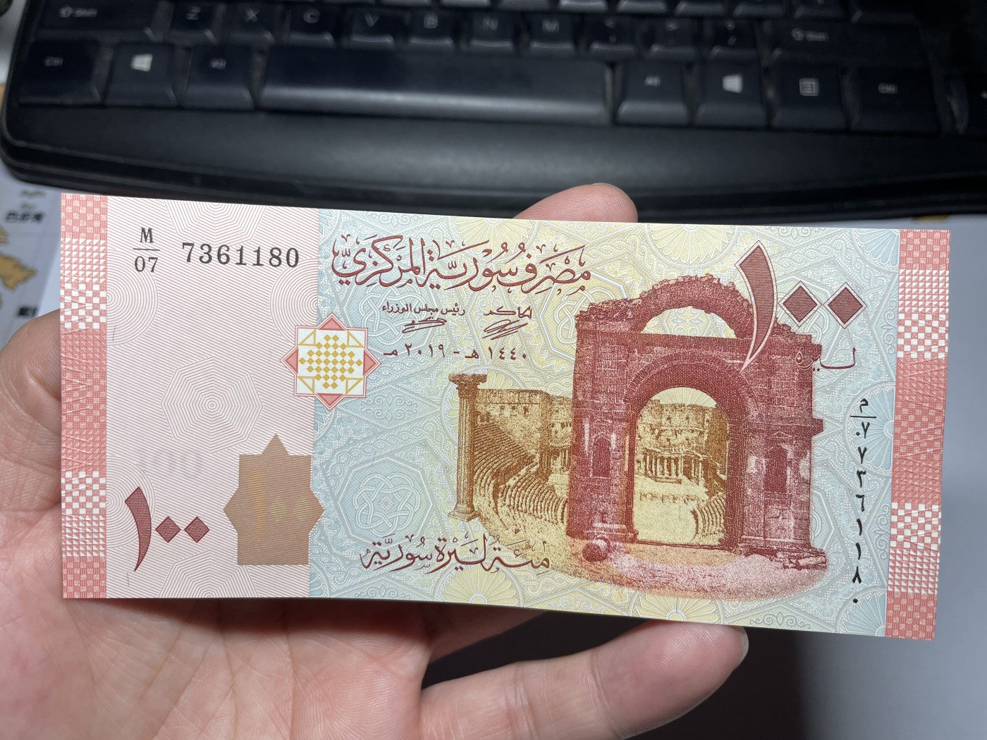 2024年集古藏今外币拍卖第四期-第8场—（总第38拍） 全新2019年精美叙利亚100镑