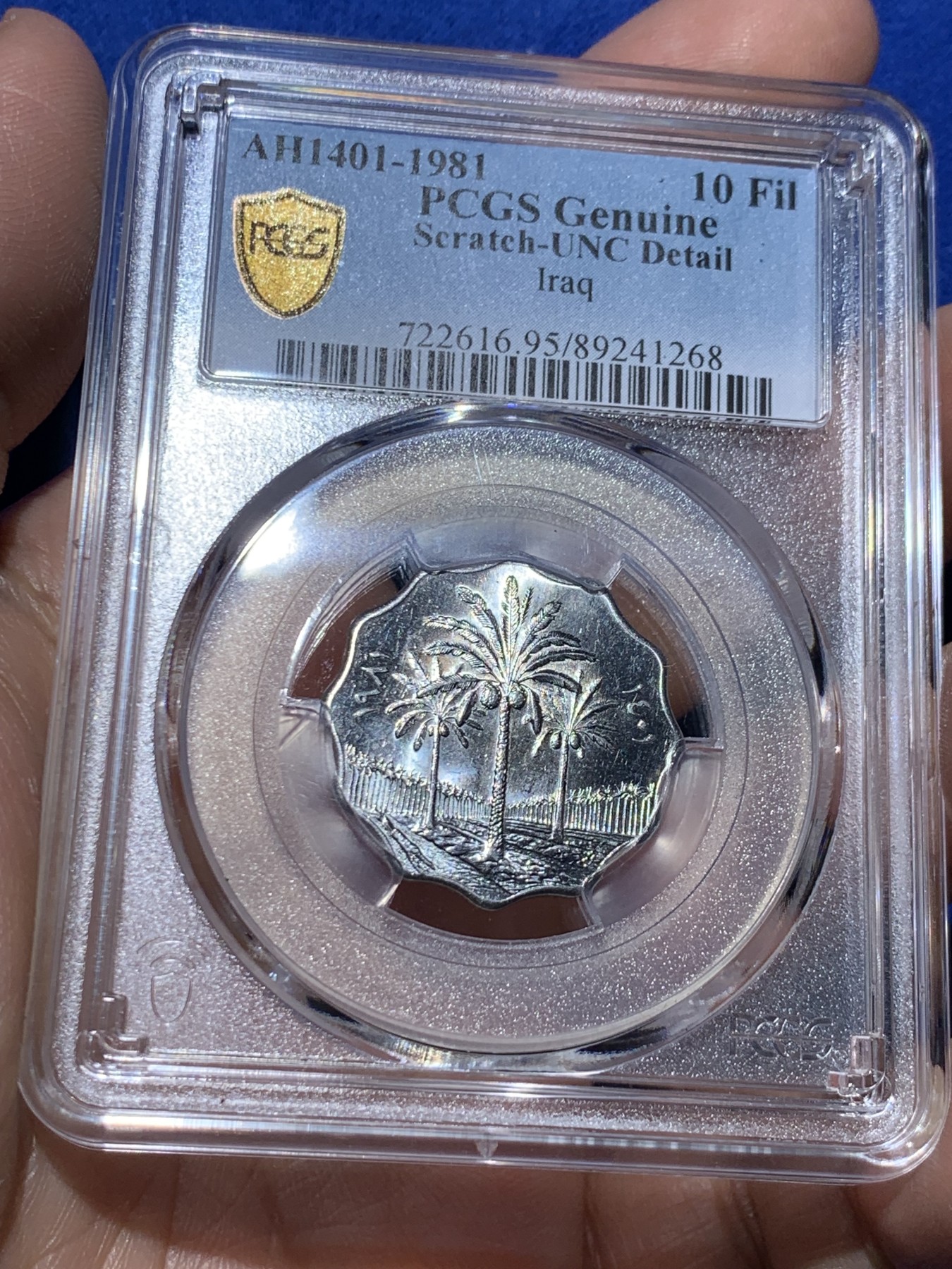 《竞宝斋》第258场-周日，周一 2场连拍 (全场包邮) PCGS金盾 UNCD 伊拉克1981年枣椰树10费尔不锈钢币