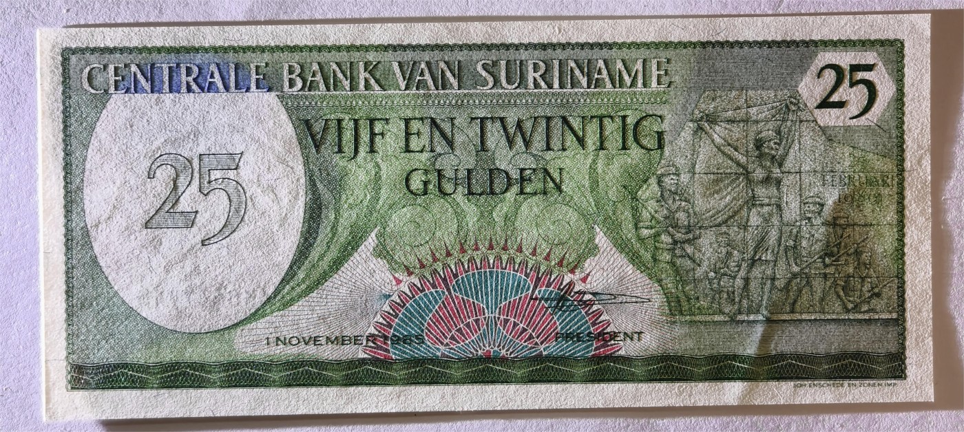 紫瑗钱币——第339期拍卖——纸币场 苏里南 1985年 总统府 25盾 绝品 UNC