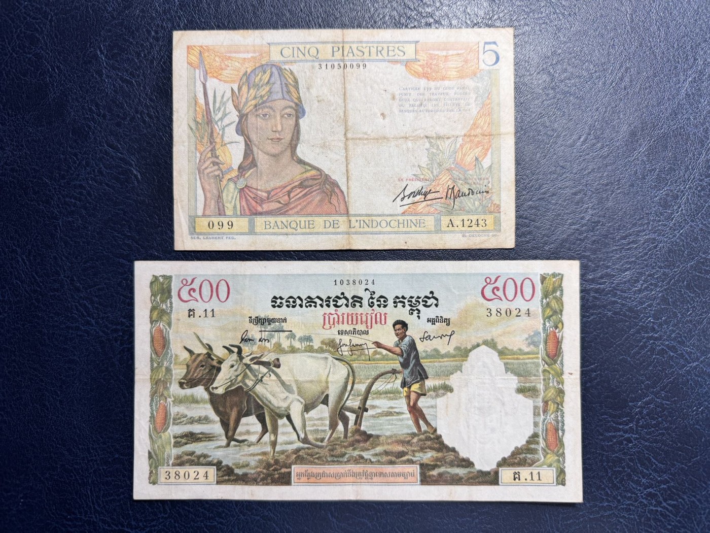 收藏联盟Quantum Auction 第338期拍卖  法属印度支那5皮阿斯特和柬埔寨500瑞尔 品相如图