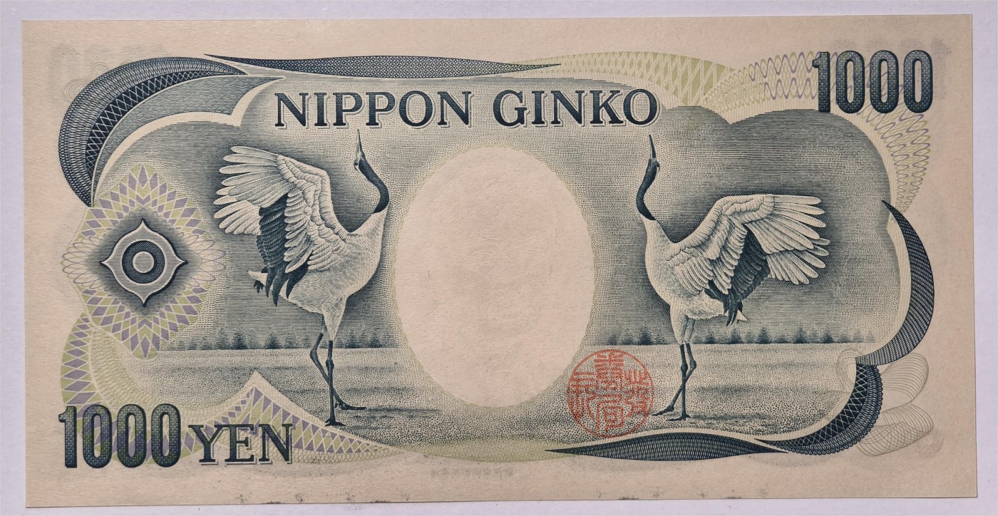 紫瑗钱币——第411期——纸币场 日本 2011年 D号券 财务省 绿字 夏目漱石 1000円 UNC