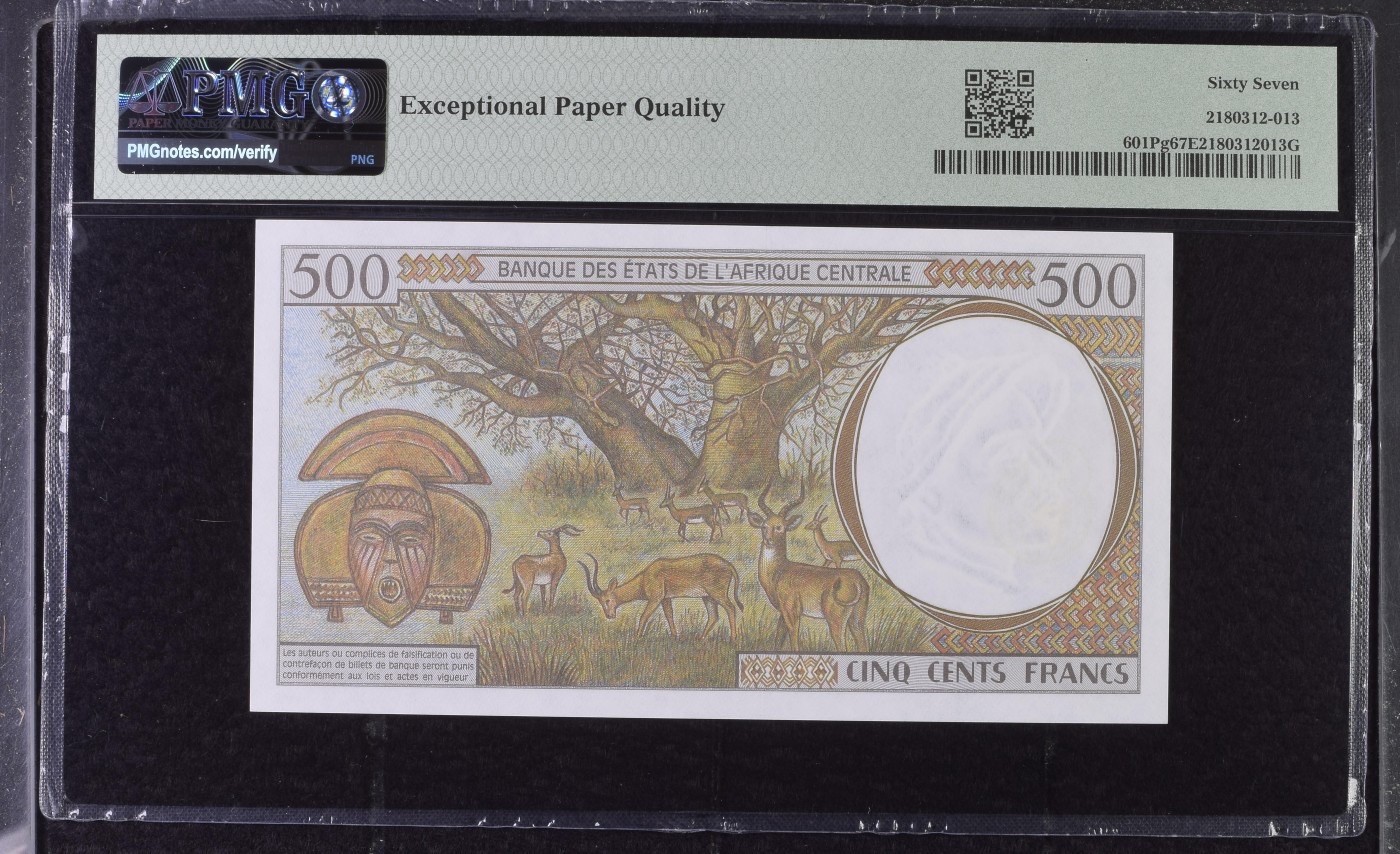 收藏联盟Quantum Auction 第338期拍卖  中非乍得2000年500法郎 PMG67 乱龙号