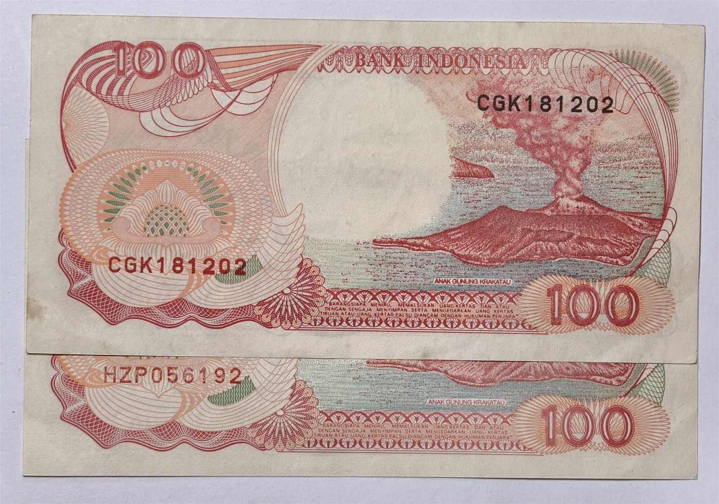 紫瑗钱币——第339期拍卖——纸币场 印度尼西亚 1992年 船 100卢比 2枚一组 UNC- （P-127c ）