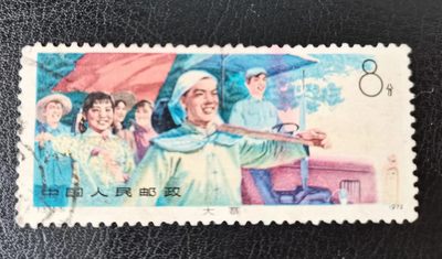 新中国邮票T.5-5“大寨红旗飘万代”信销美品一张 - 新中国邮票T.5-5“大寨红旗飘万代”信销美品一张