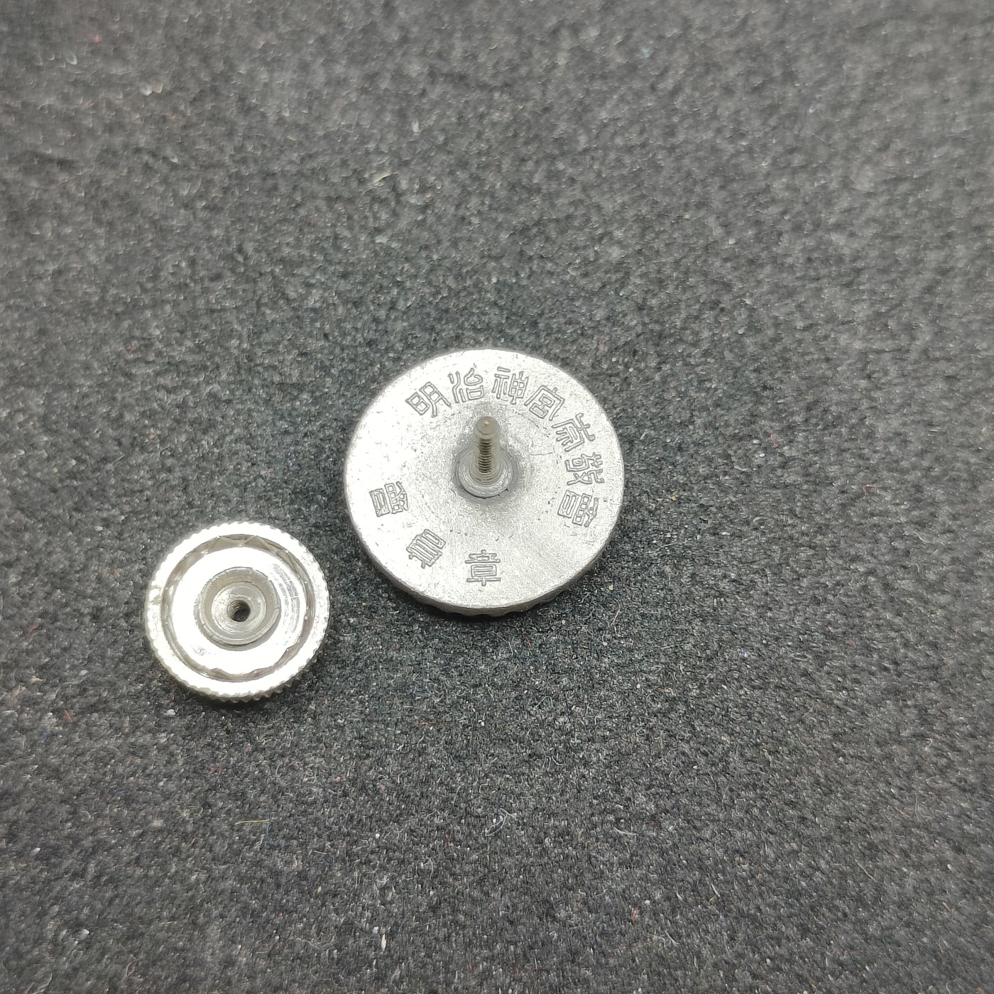 全场0元起拍 第148期 咸鱼国勋章拍卖专场 4月17日（周三）下午6：00开始 日本明治神宫崇敬会徽章