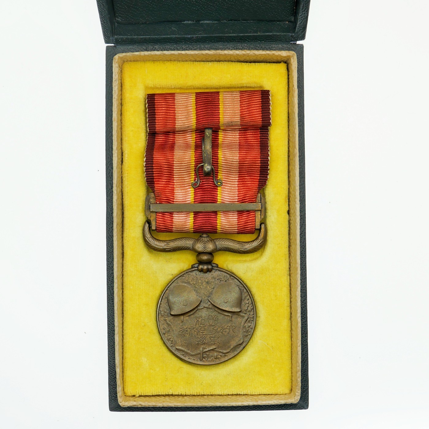 勋章奖章交易所4月20日拍卖 日本昭六九从军纪章