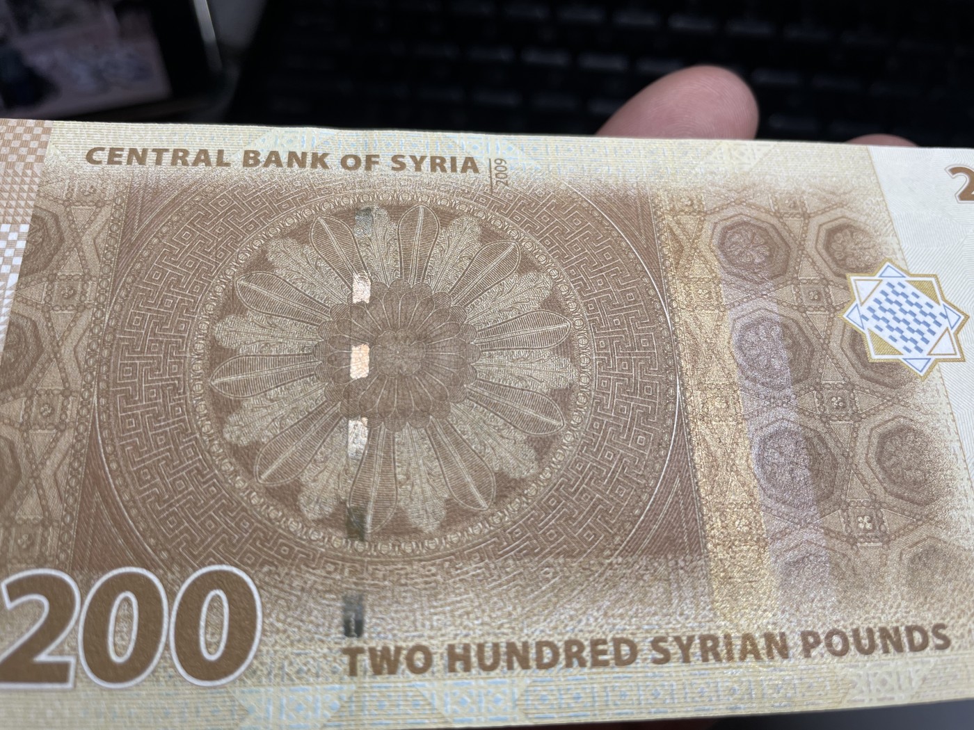 2024年集古藏今外币拍卖第四期-第8场—（总第38拍） 全新2009年精美叙利亚200镑