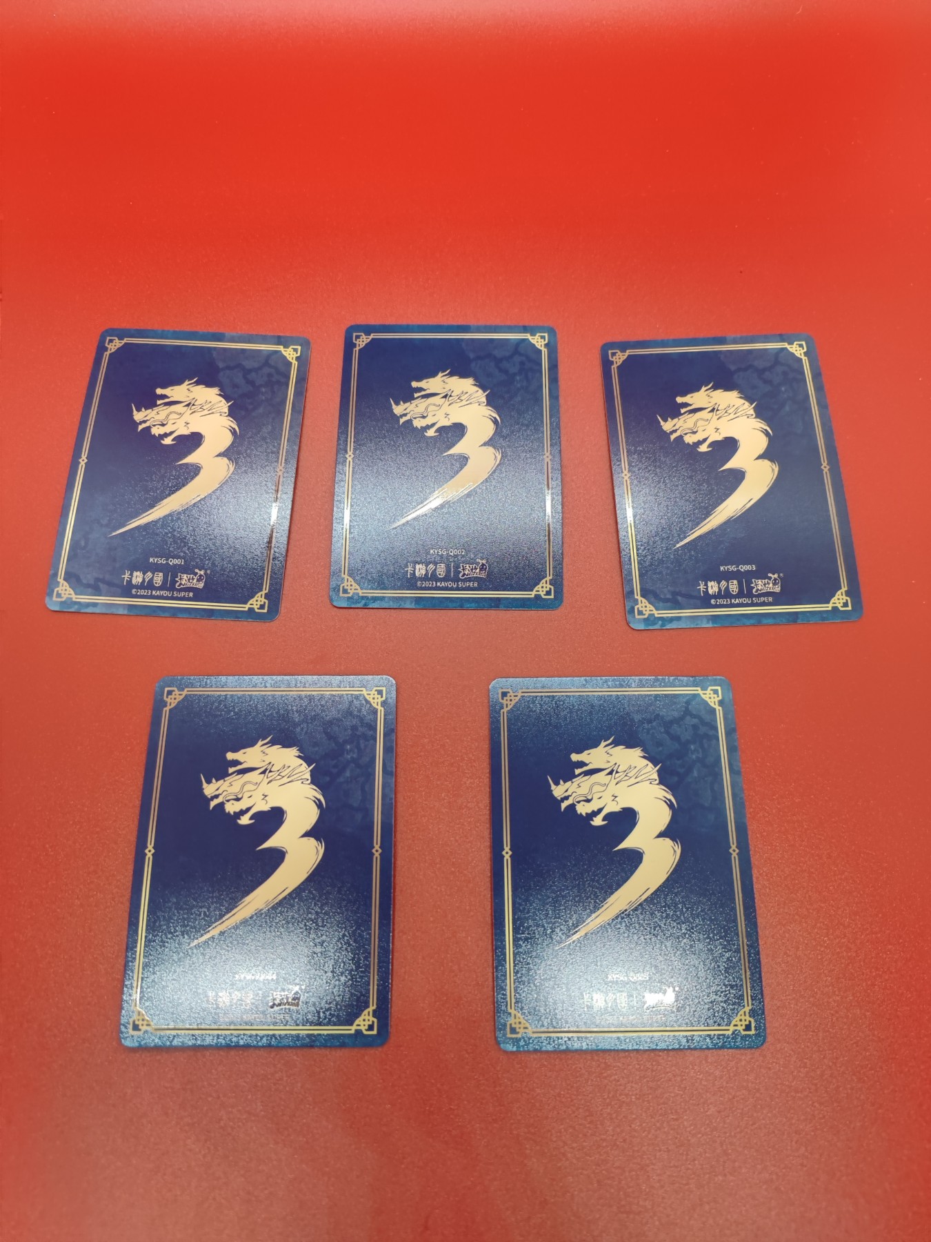 妖精的尾巴卡牌拍卖第十四期(收拍品) 卡游三国萌将卡一套5张