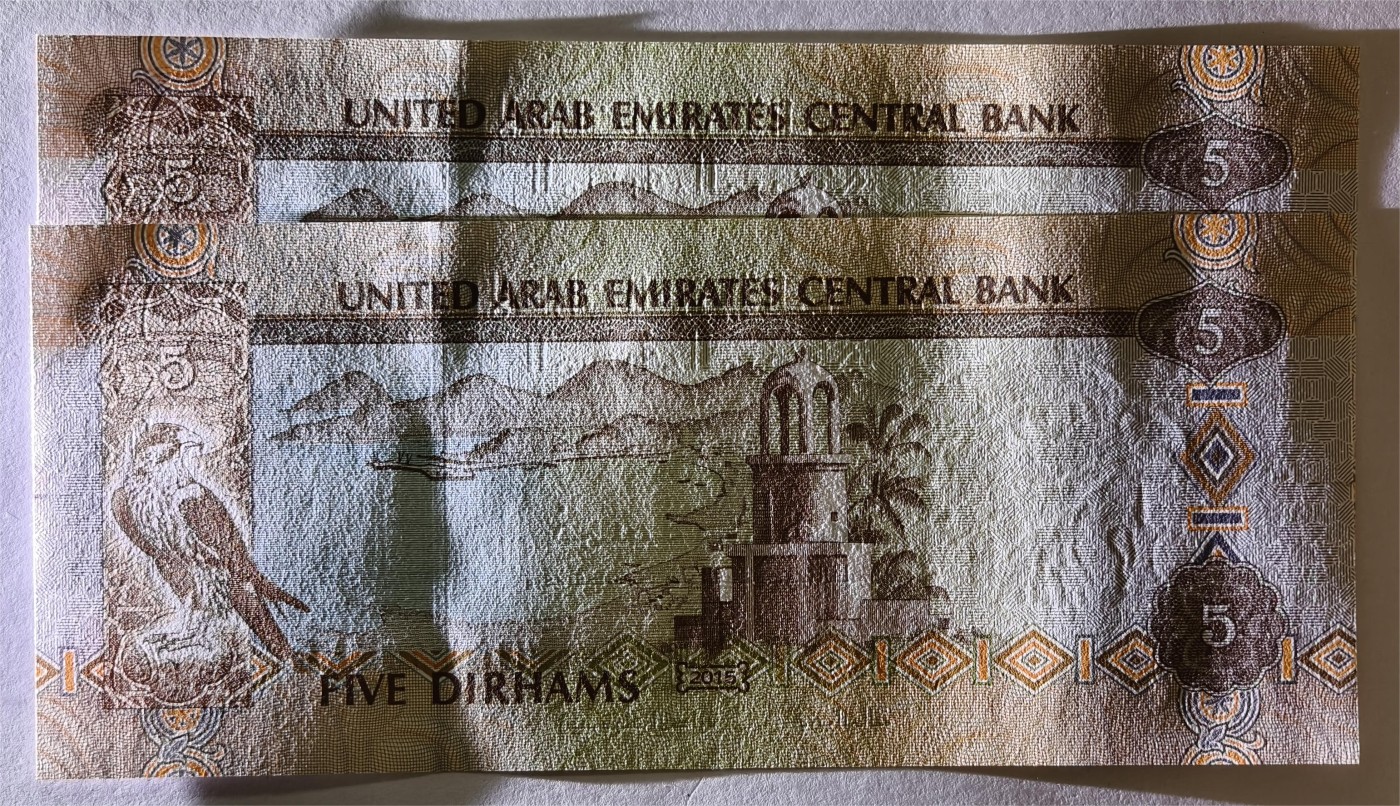 紫瑗钱币——第339期拍卖——纸币场 阿联酋 2015年 5迪拉姆 2枚一组 UNC（P-26c)