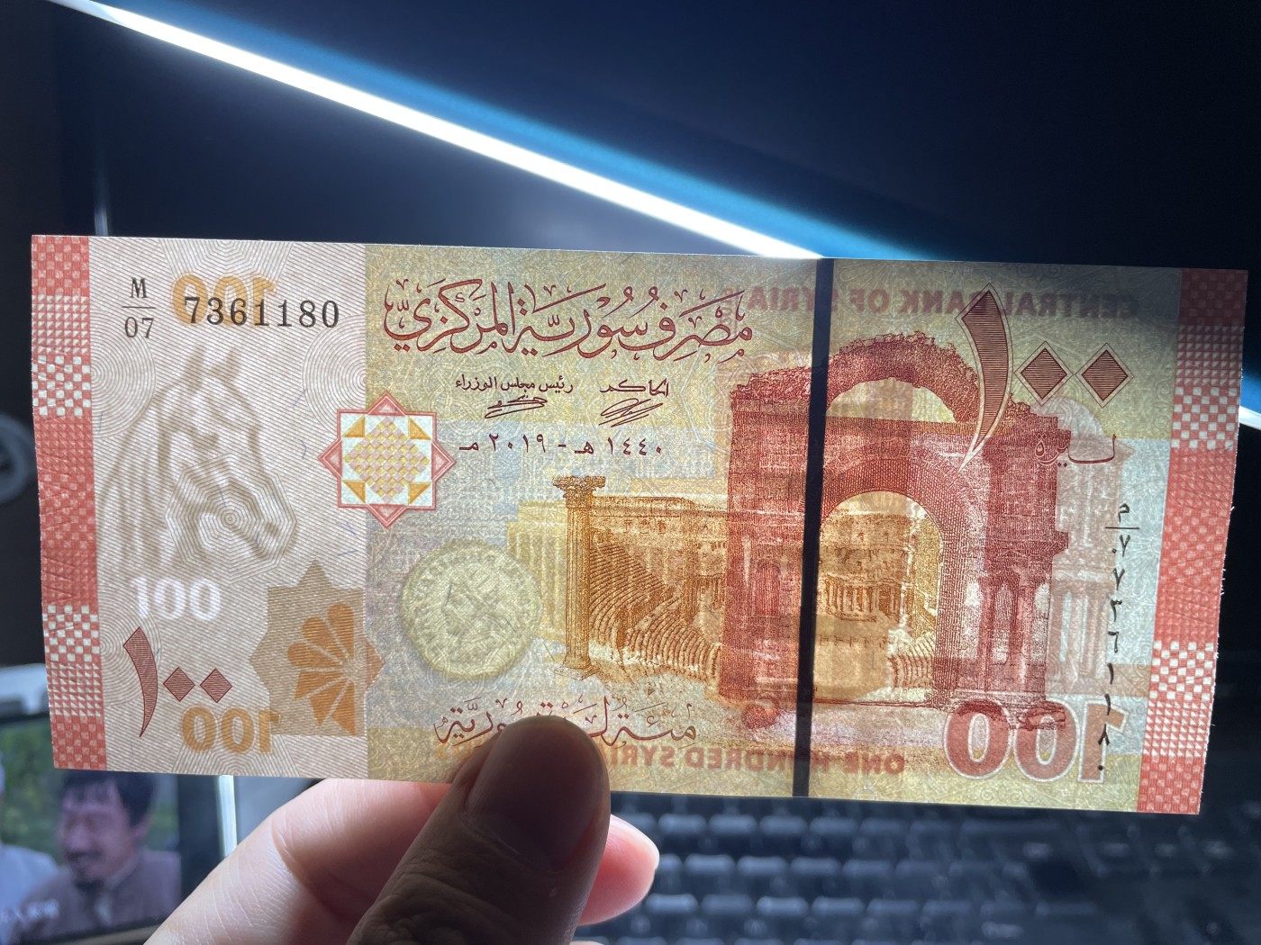 2024年集古藏今外币拍卖第四期-第8场—（总第38拍） 全新2019年精美叙利亚100镑