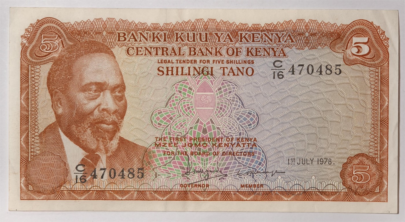 紫瑗钱币——第355期拍卖——纸币场 肯尼亚 1978年 100先令 流通品