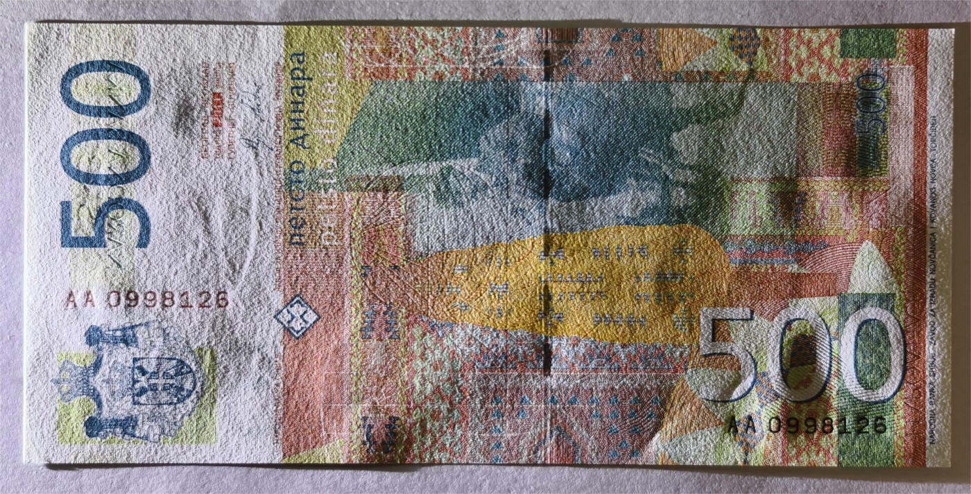 紫瑗钱币——第355期拍卖——纸币场 【首发 AA冠】塞尔维亚 2011年 约万·茨维季奇 500第纳尔 UNC (P-59a)