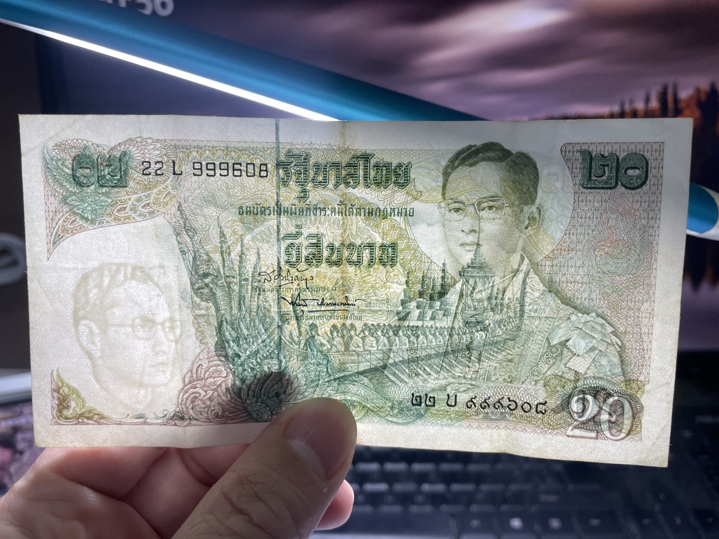 2024年集古藏今外币拍卖第四期-第8场—（总第38拍） 泰国20泰铢