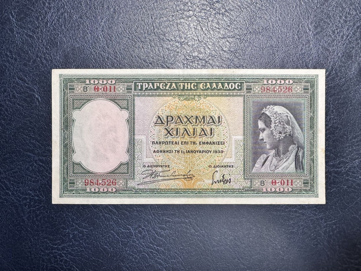 收藏联盟Quantum Auction 第338期拍卖  希腊1939年1000德拉克马 非全新  品相如图 雅典卫城