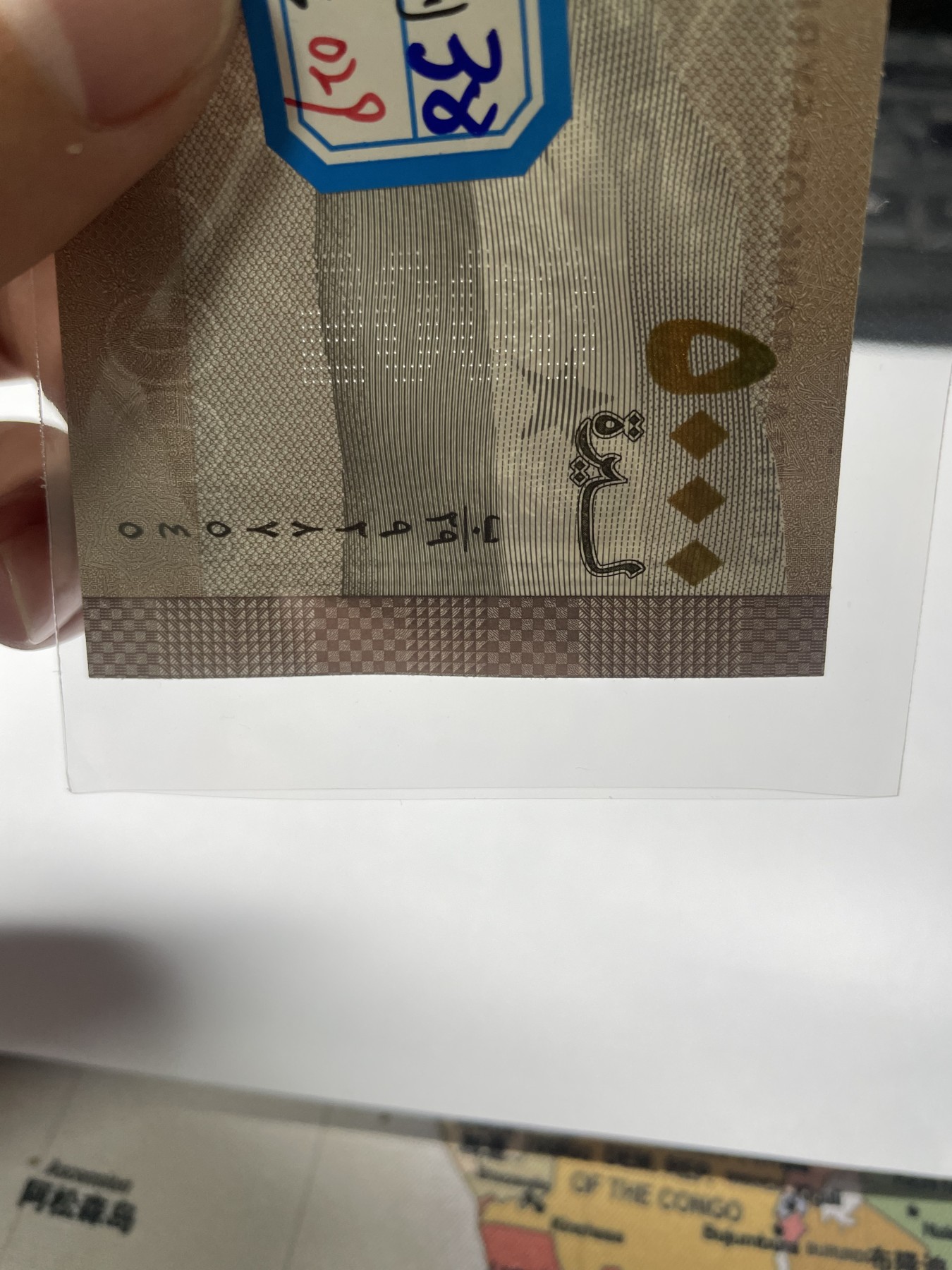 2024年集古藏今外币拍卖第四期-第8场—（总第38拍） 全新2019年精美叙利亚5000镑