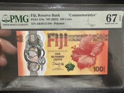 《外钞收藏家》第三百六十三期 - 2023年斐济100 无47 PMG67 纪念钞 尾88