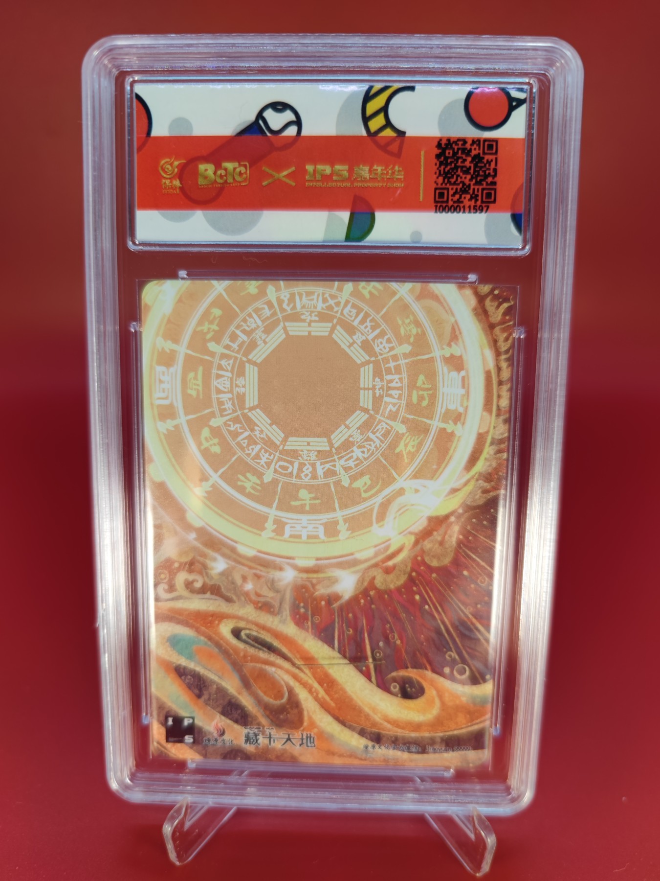 妖精的尾巴卡牌拍卖第十四期(收拍品) 2023燎原文化xIPS嘉年华展会联名卡-浪子燕青，保粹封装评级