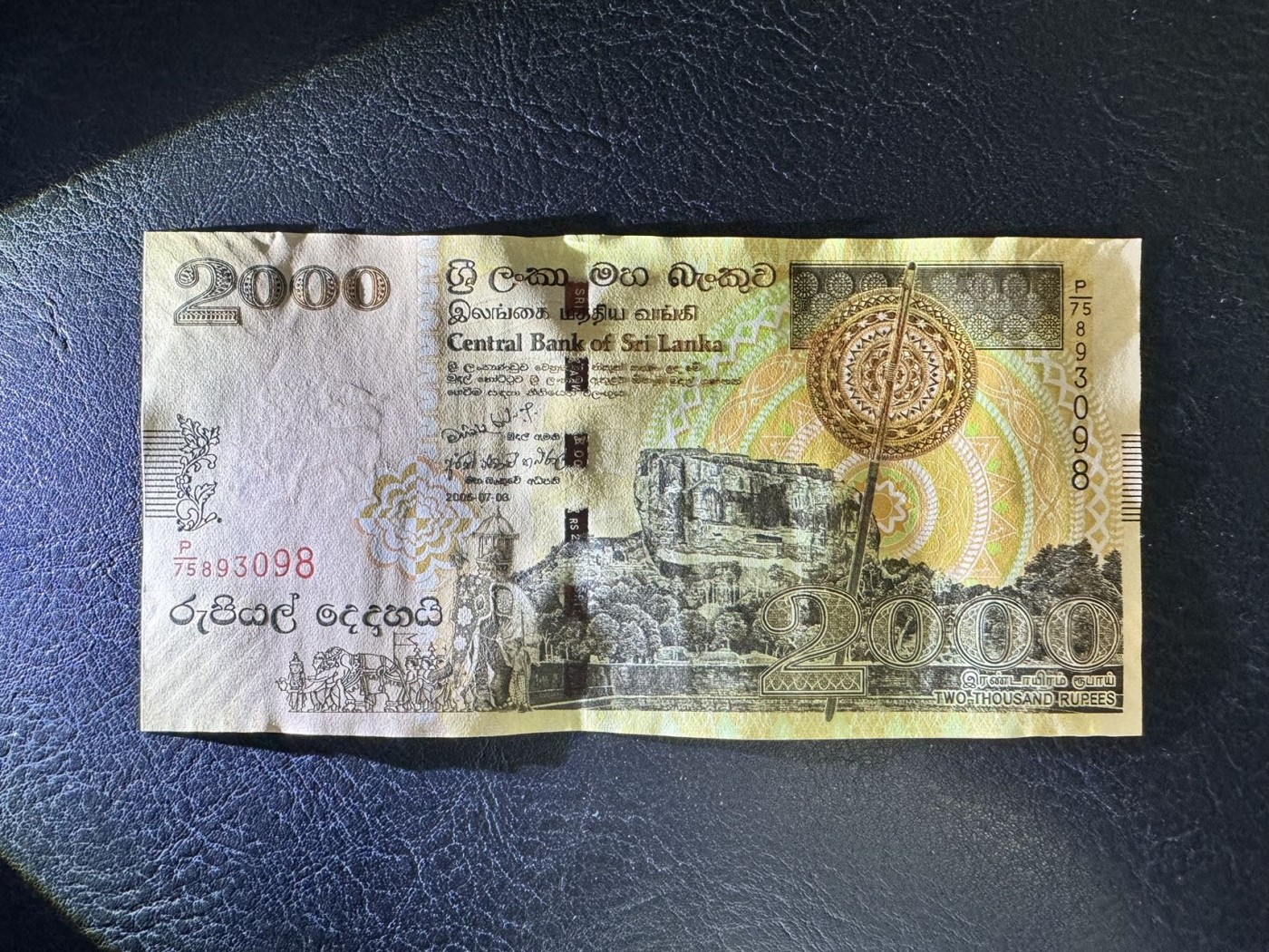 收藏联盟Quantum Auction 第338期拍卖  斯里兰卡2006年2000卢比 品相全新UNC 号码全程无4 世界文化遗产 狮子岩