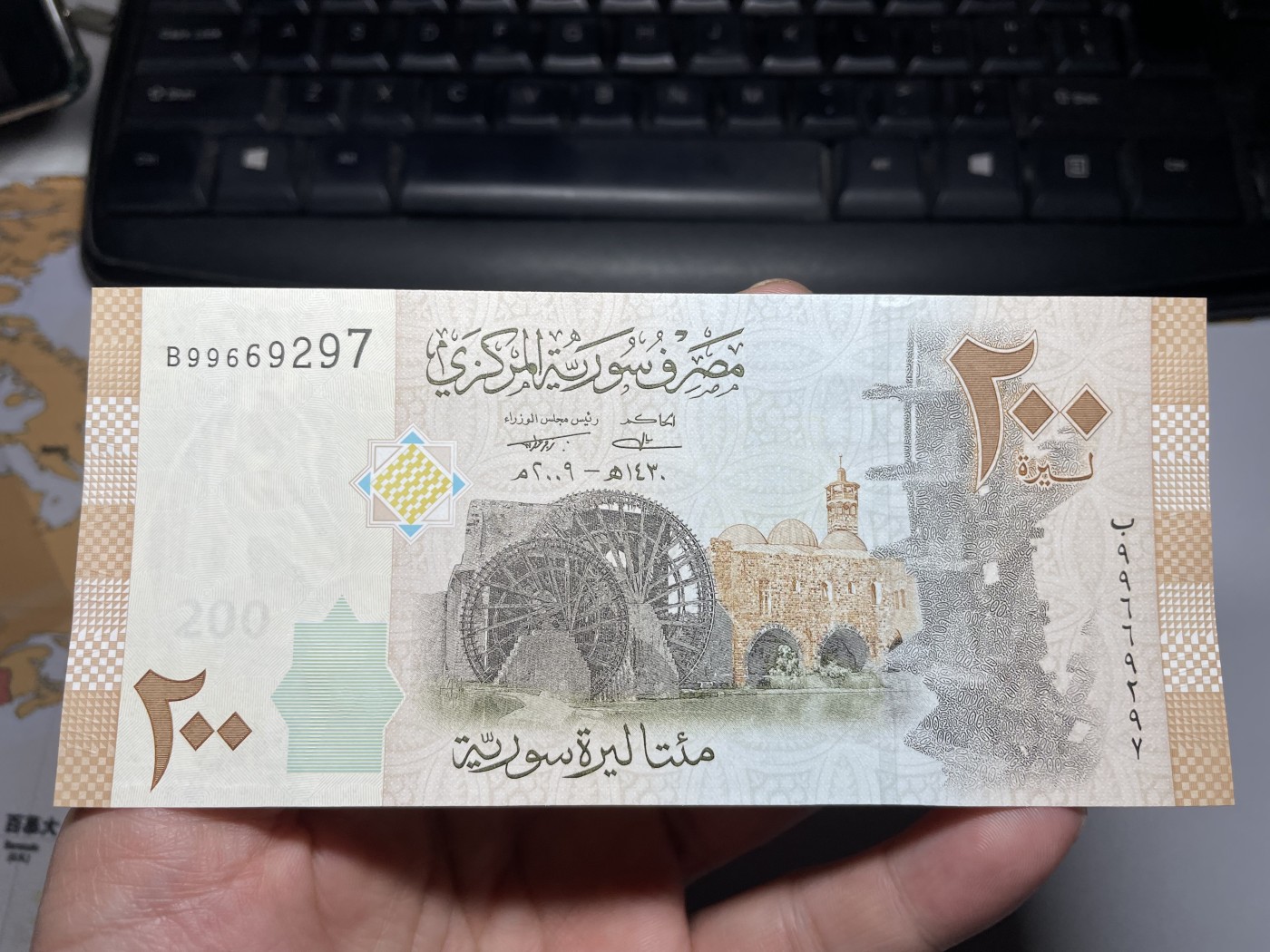 2024年集古藏今外币拍卖第四期-第8场—（总第38拍） 全新2009年精美叙利亚200镑