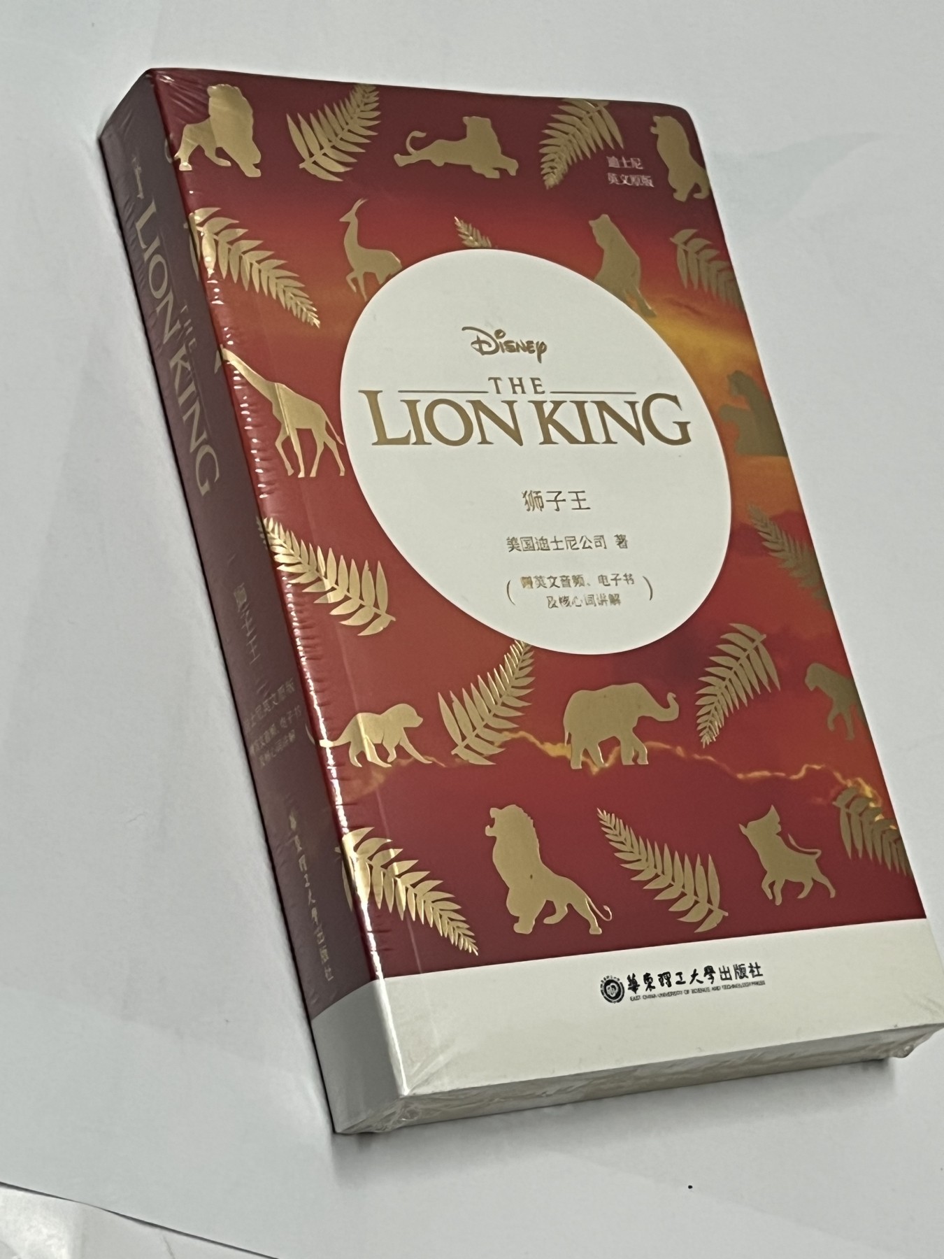 零元拍：李晔老师亲笔签名话剧《独自温暖》宣传卡，拍中还送迷你变形金刚玩具，迪士尼原版英文《狮子王》