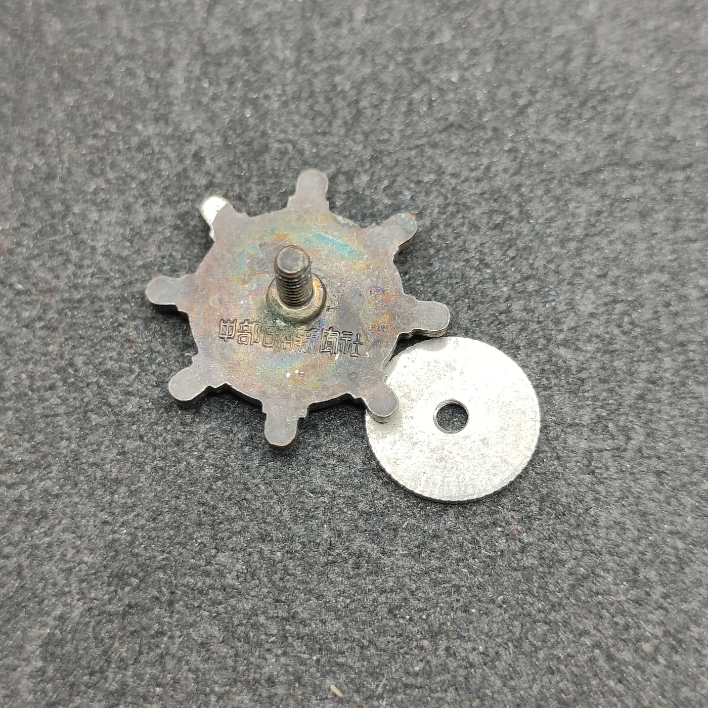 全场0元起拍 第148期 咸鱼国勋章拍卖专场 4月17日（周三）下午6：00开始 日本战时新闻社徽章