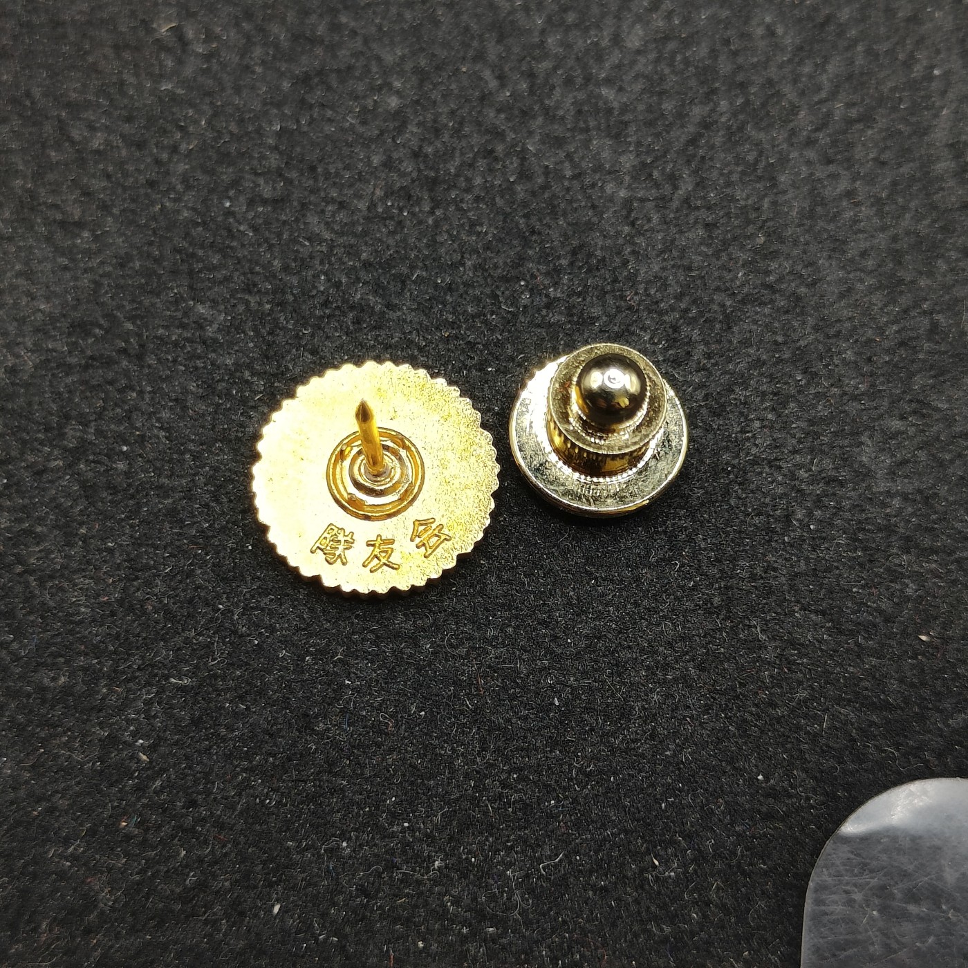 全场0元起拍 第148期 咸鱼国勋章拍卖专场 4月17日（周三）下午6：00开始 日本陆自队友会徽章