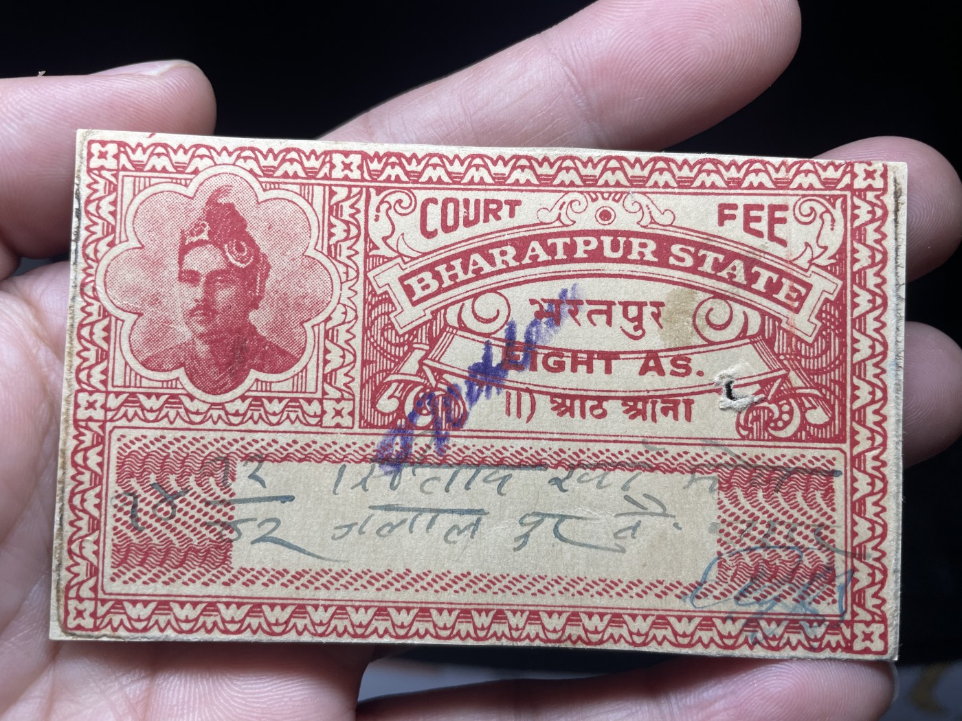 2024年集古藏今外币拍卖第四期-第8场—（总第38拍） 英属印度巴拉特普尔1930年代8安娜