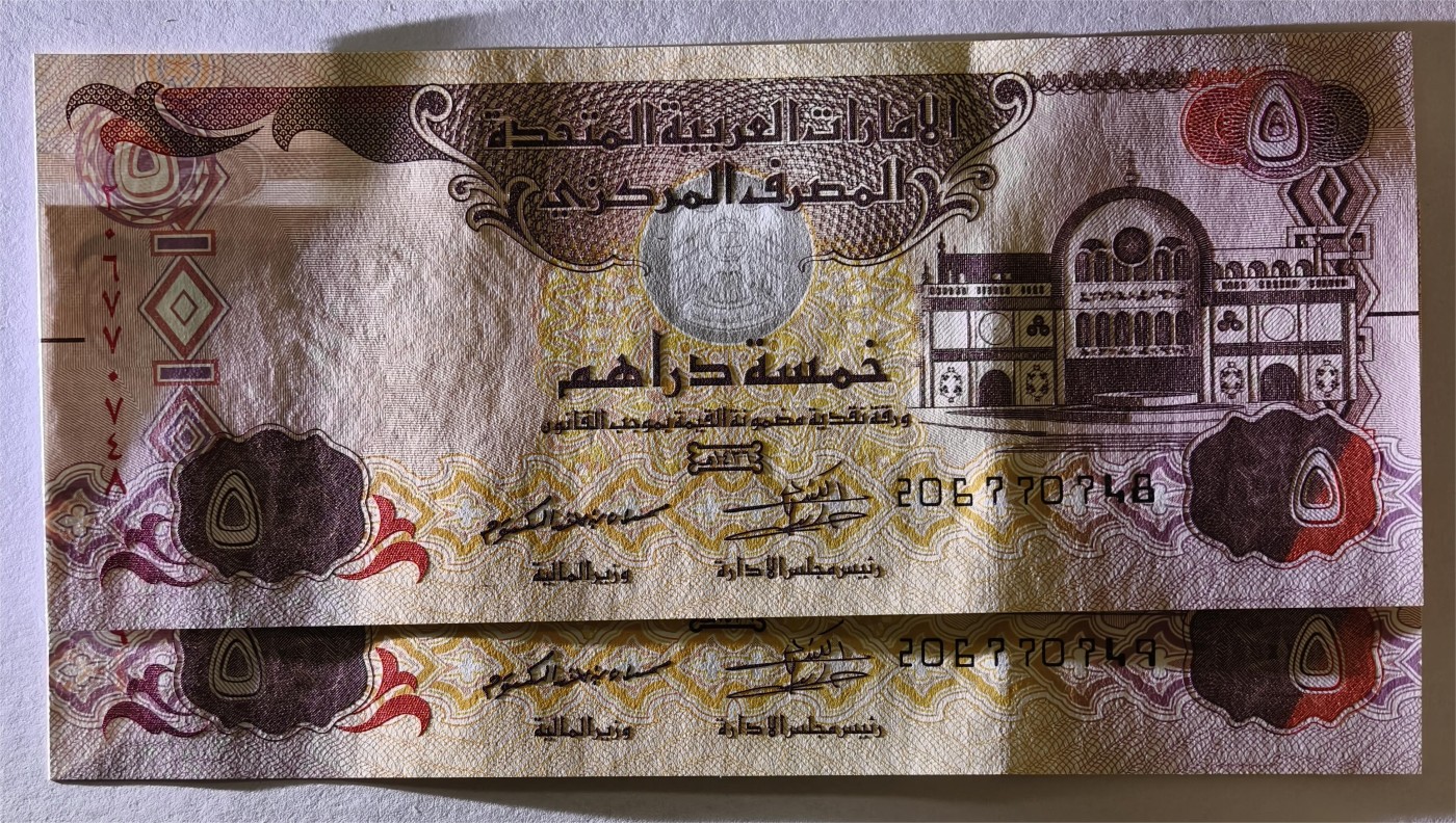 紫瑗钱币——第339期拍卖——纸币场 阿联酋 2015年 5迪拉姆 2枚一组 UNC（P-26c)