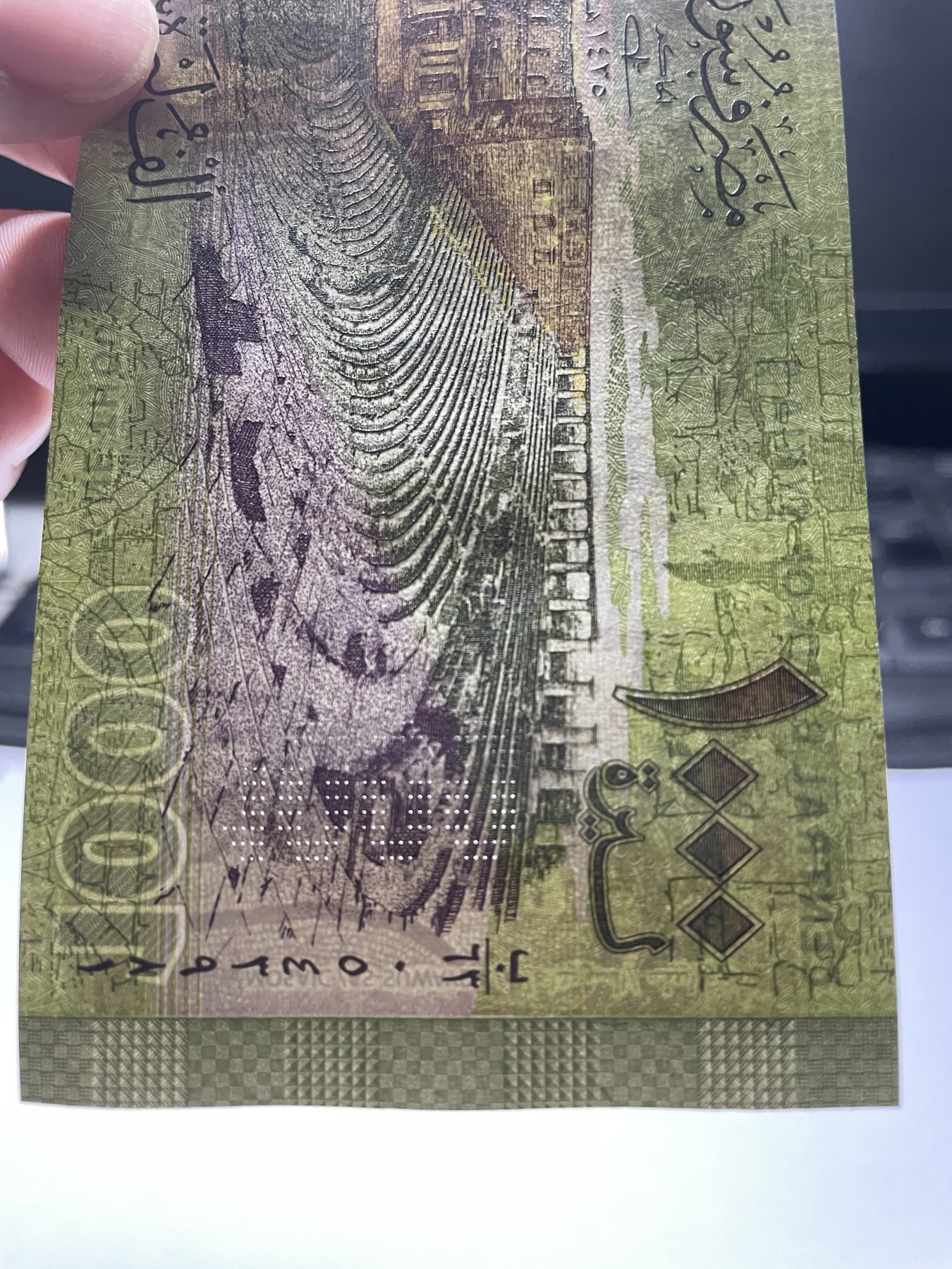 2024年集古藏今外币拍卖第四期-第8场—（总第38拍） 全新2013年精美叙利亚1000镑