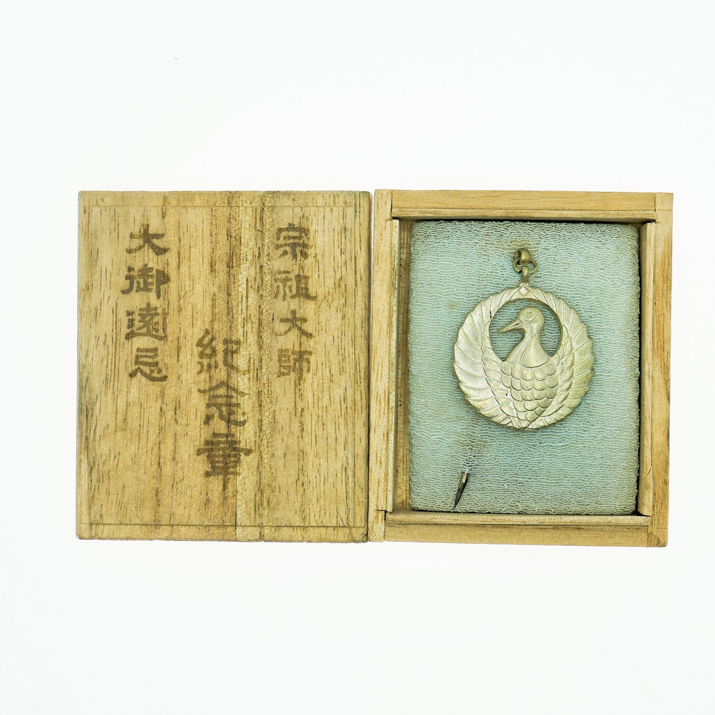 勋章奖章交易所4月20日拍卖