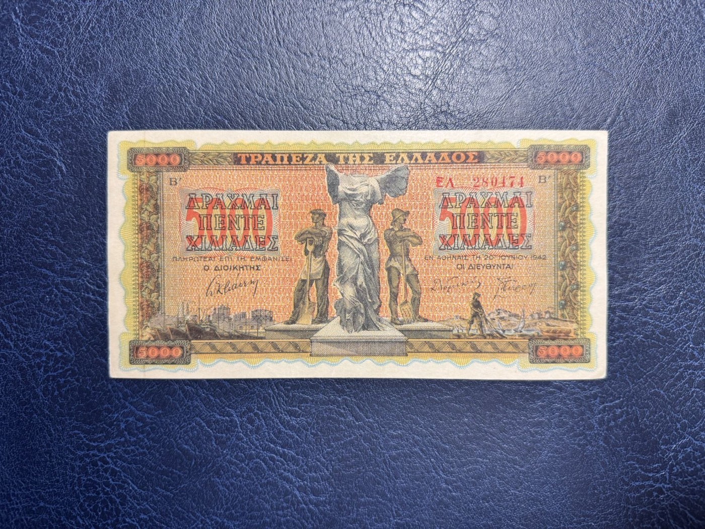 收藏联盟Quantum Auction 第338期拍卖  希腊1942年5000德拉克马 品相UNC- 胜利女神