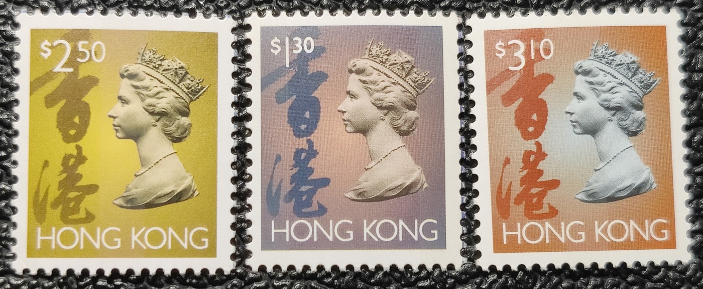 洪涛臻品批发群 精选邮票限时拍卖第五百九十二期  香港QEII女王早期票6.9元面值 新全品！