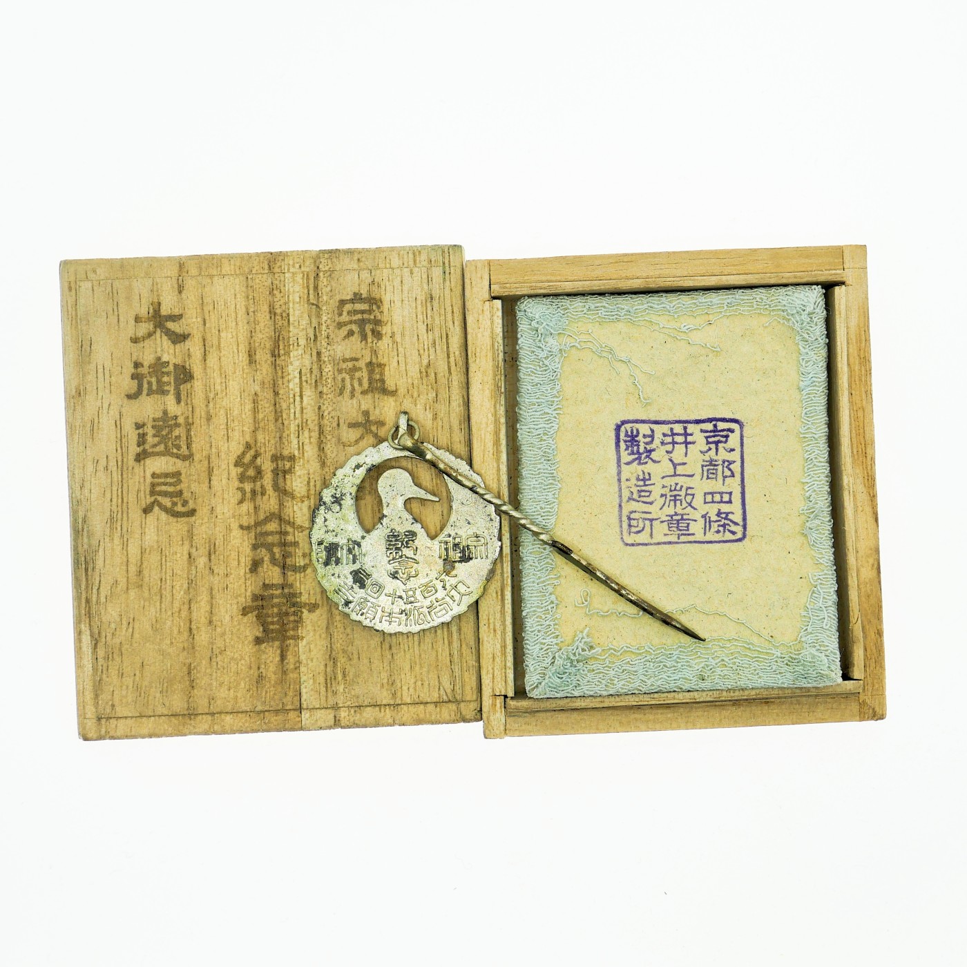 勋章奖章交易所4月20日拍卖