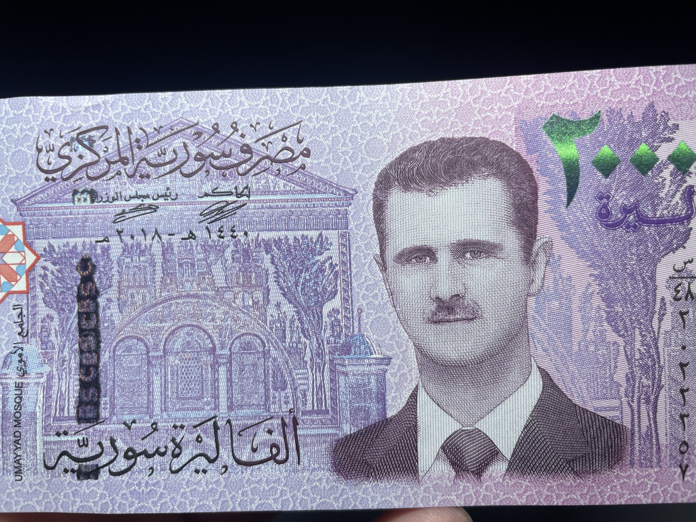 2024年集古藏今外币拍卖第四期-第8场—（总第38拍） 全新2019年精美叙利亚2000镑