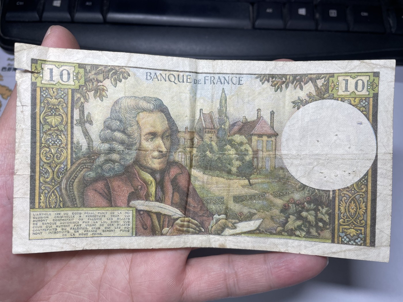 2024年集古藏今外币拍卖第四期-第8场—（总第38拍） 1971年法国10法郎