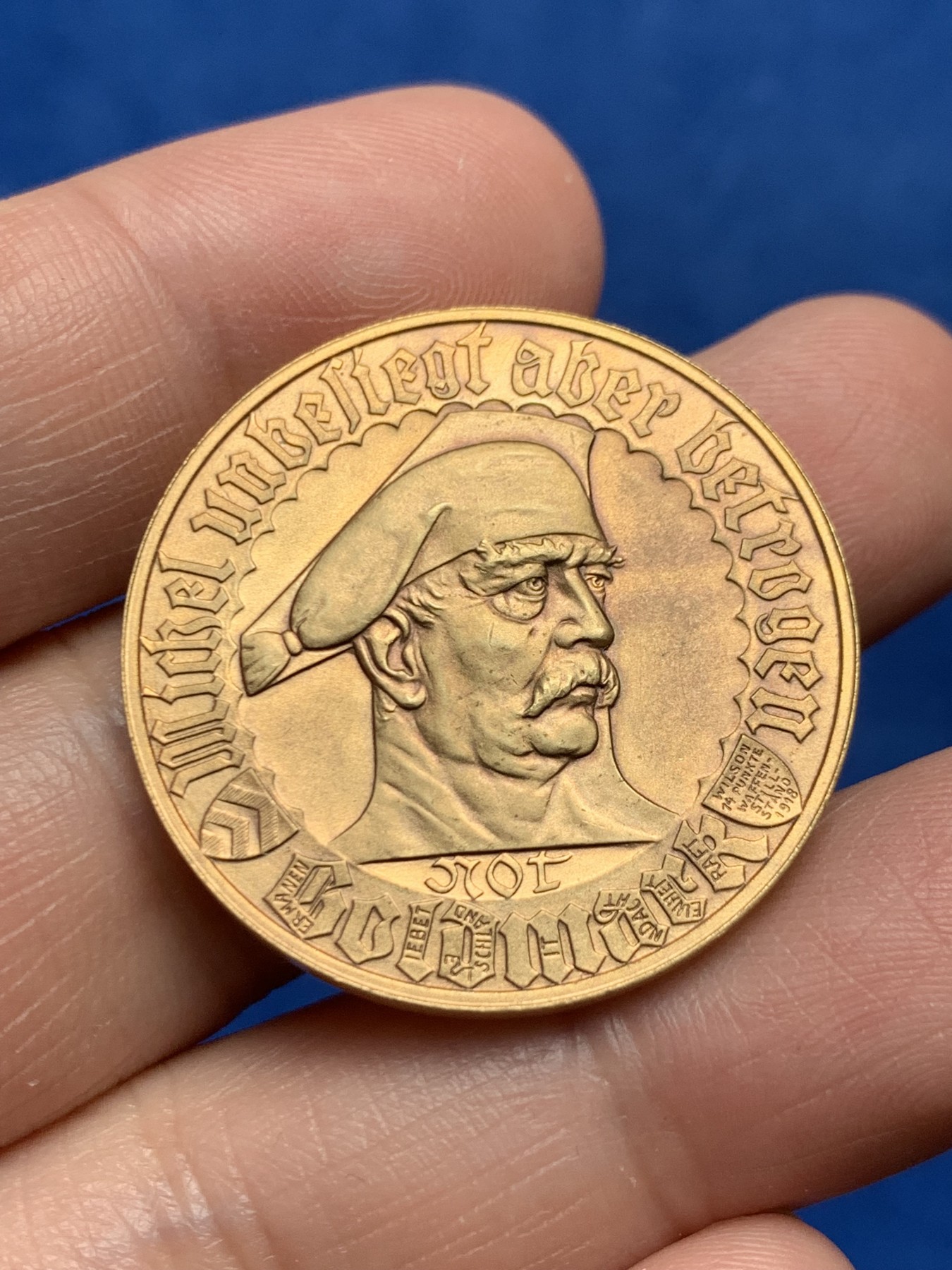 《竞宝斋》第258场-周日，周一 2场连拍 (全场包邮) 1923年德紧比勒费尔德镀金马克