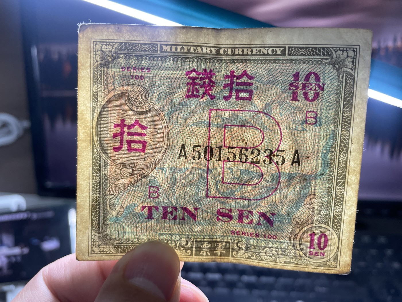 2024年集古藏今外币拍卖第四期-第8场—（总第38拍） 二战盟军军票拾钱