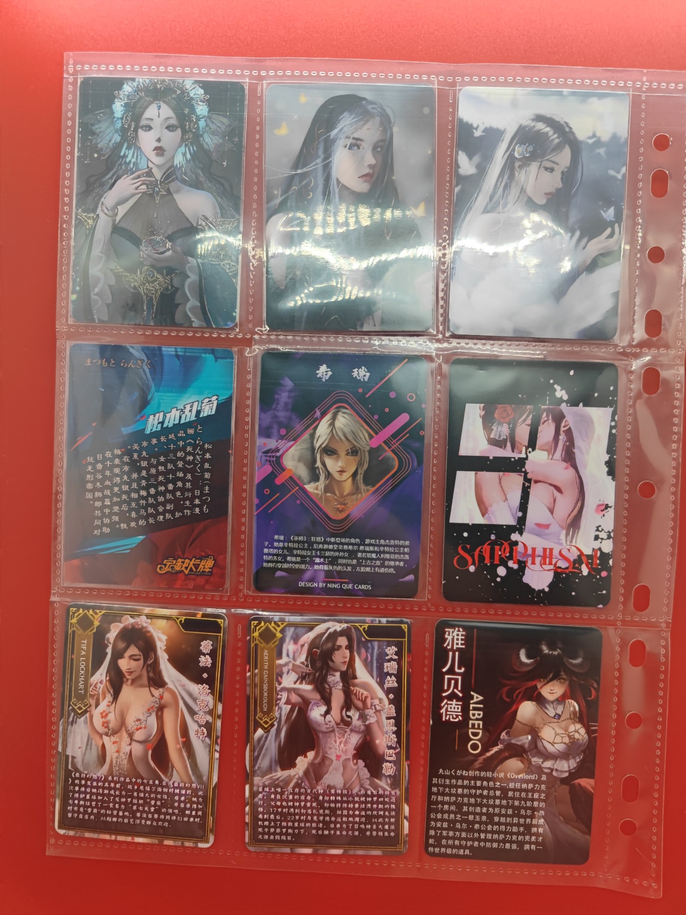 妖精的尾巴卡牌拍卖第十四期(收拍品) 动漫美女卡9张-2