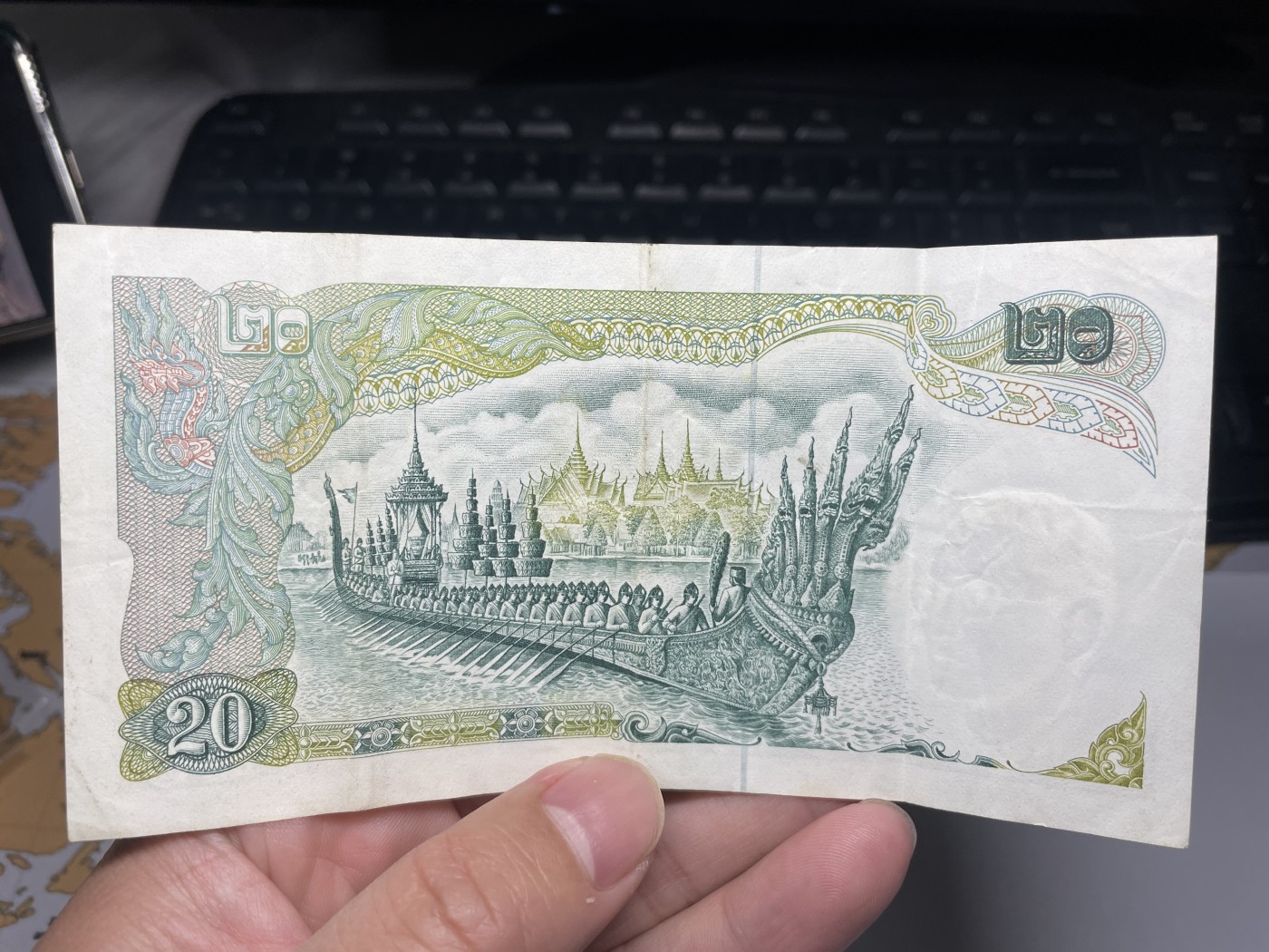 2024年集古藏今外币拍卖第四期-第8场—（总第38拍） 泰国20泰铢