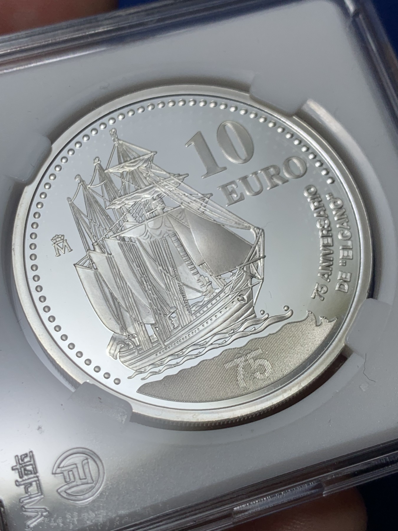 《竞宝斋》第258场-周日，周一 2场连拍 (全场包邮) 西班牙2003年皇家海军德埃尔卡诺号训练舰10欧精制币（克劳斯获奖2005年最佳银币，市价100美金） 礼盒装 27克 40mm 925银