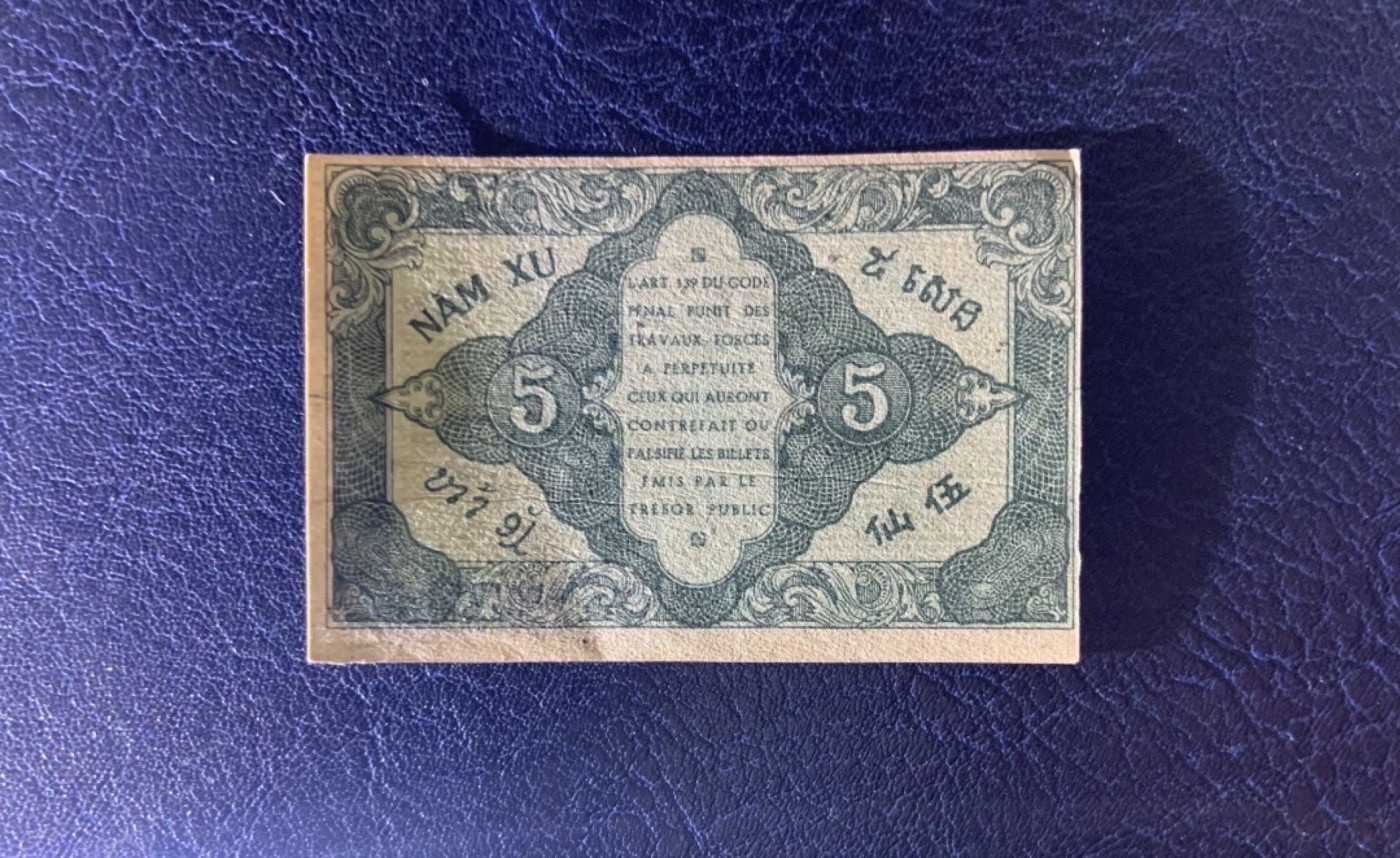 收藏联盟Quantum Auction 第338期拍卖  属印度支那1942年5仙 品相UNC- 细节如图 稀少低面值