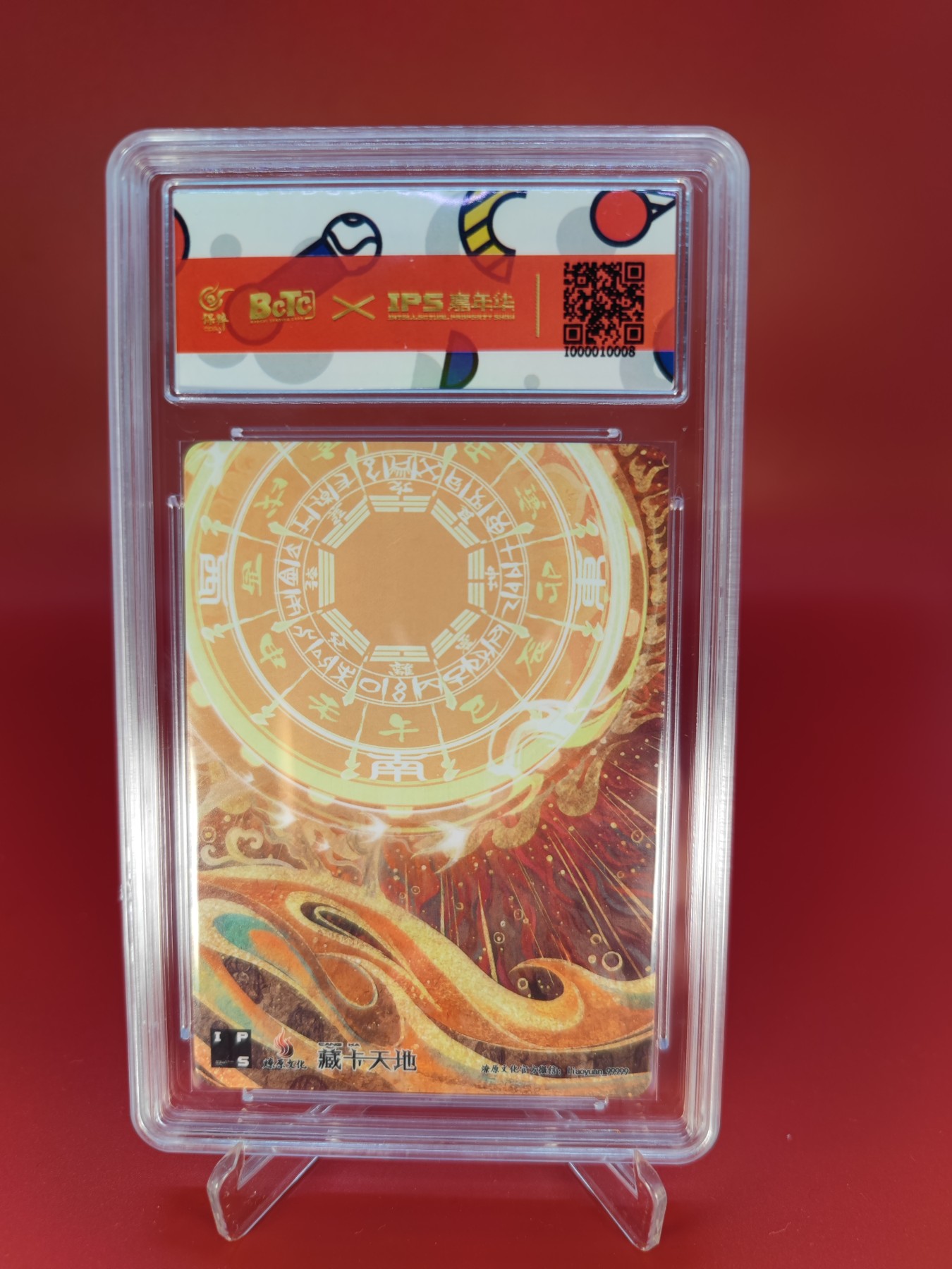 妖精的尾巴卡牌拍卖第十四期(收拍品) 2023燎原文化xIPS嘉年华展会联名卡-赵合德