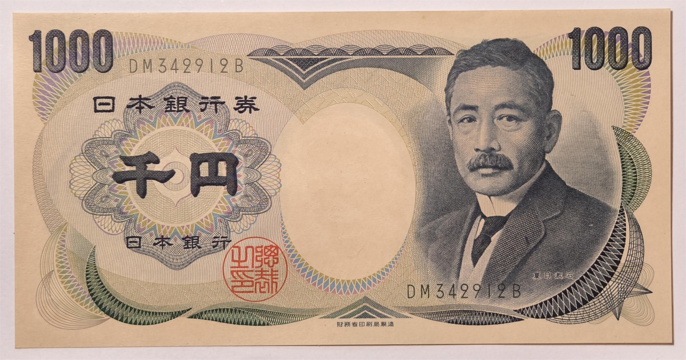 紫瑗钱币——第411期——纸币场 日本 2011年 D号券 财务省 绿字 夏目漱石 1000円 UNC