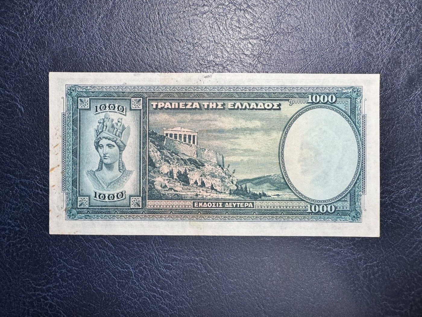 收藏联盟Quantum Auction 第338期拍卖  希腊1939年1000德拉克马 非全新  品相如图 雅典卫城