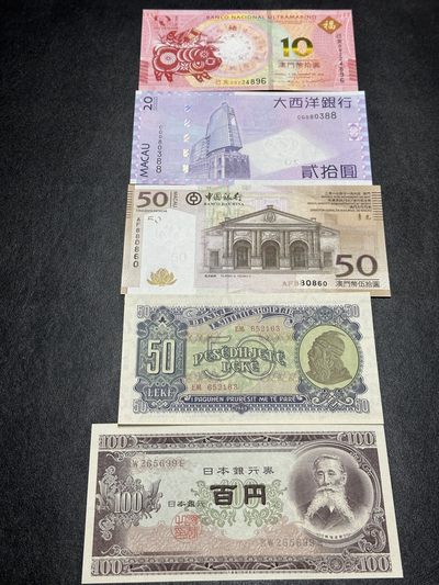 《外钞收藏家》第三百五十九期（连拍第四场） - 五张精美小钞  号码都不错 全新 阿尔巴尼亚有个针尖大黄点