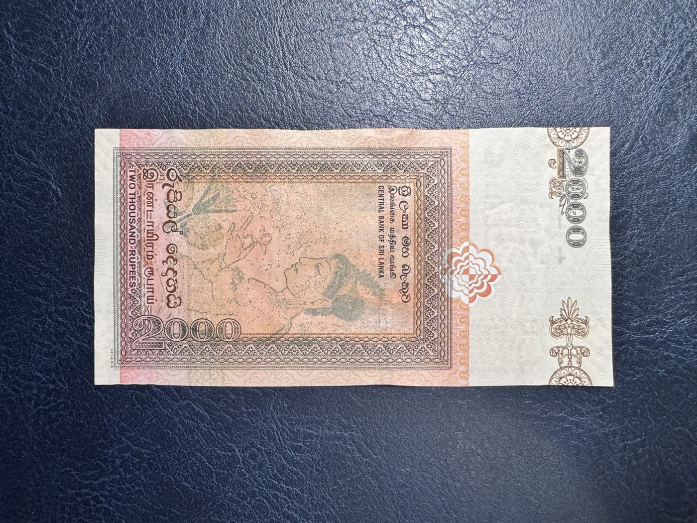 收藏联盟Quantum Auction 第338期拍卖  斯里兰卡2006年2000卢比 品相全新UNC 号码全程无4 世界文化遗产 狮子岩