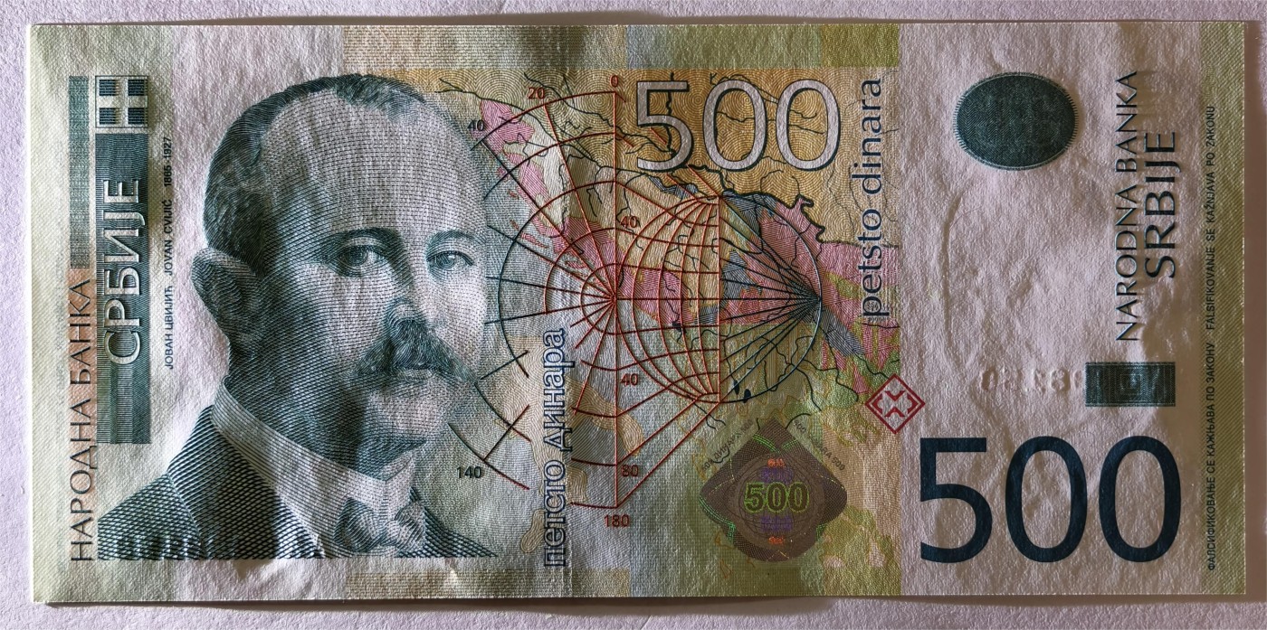 紫瑗钱币——第355期拍卖——纸币场 【首发 AA冠】塞尔维亚 2011年 约万·茨维季奇 500第纳尔 UNC (P-59a)