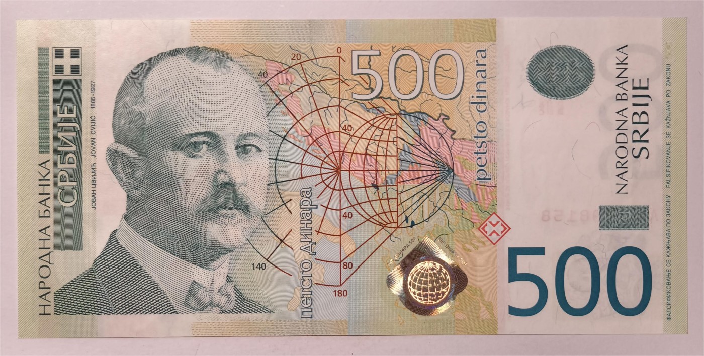 紫瑗钱币——第355期拍卖——纸币场 【首发 AA冠】塞尔维亚 2011年 约万·茨维季奇 500第纳尔 UNC (P-59a)